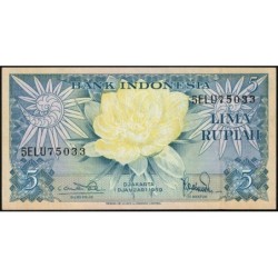 Indonésie - Pick 65_2 - 5 rupiah - Série 5ELU - 01/01/1959 - Etat : NEUF