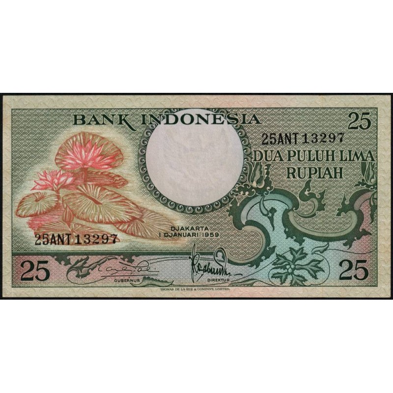 Indonésie - Pick 67_2 - 25 rupiah - Série 25ANT - 01/01/1959 - Etat : NEUF