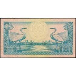 Indonésie - Pick 67_2 - 25 rupiah - Série 25ANT - 01/01/1959 - Etat : NEUF