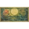 Indonésie - Pick 67_2 - 25 rupiah - Série 25ANT - 01/01/1959 - Etat : NEUF