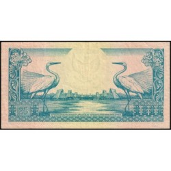 Indonésie - Pick 67_2 - 25 rupiah - Série 25DBB - 01/01/1959 - Etat : SUP+