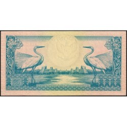 Indonésie - Pick 67_2 - 25 rupiah - Série 25WAA - 01/01/1959 - Etat : NEUF