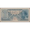 Indonésie - Pick 74 - 1 rupiah - Série DNE - 1956 - Etat : NEUF