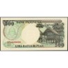 Indonésie - Pick 128g - 500 rupiah - Série CFA - 1992/1998 - Etat : NEUF