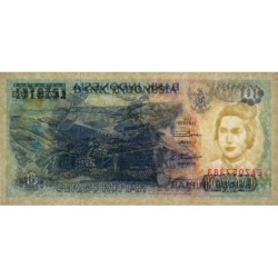 Indonésie - Pick 129a - 1'000 rupiah - Série EAZ - 1992/1992 - Etat : NEUF