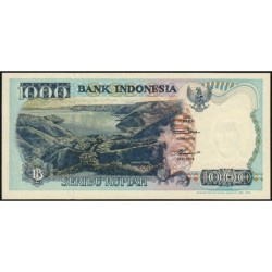 Indonésie - Pick 129h - 1'000 rupiah - Série QGU - 1992/1999 - Etat : NEUF