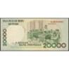 Indonésie - Pick 138e - 20'000 rupiah - Série ULM - 1998/2002 - Etat : NEUF
