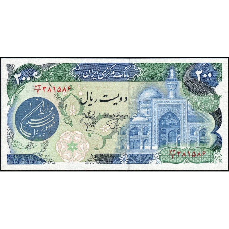Iran - Pick 127a - 200 rials - Série 73/2 - 1980 - Etat : NEUF