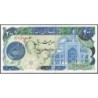 Iran - Pick 127a - 200 rials - Série 73/2 - 1980 - Etat : NEUF