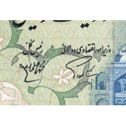 Iran - Pick 127a - 200 rials - Série 73/2 - 1980 - Etat : NEUF