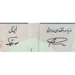 Iran - Pick 136d - 200 rials - Série 60/14 - 1989 - Etat : NEUF