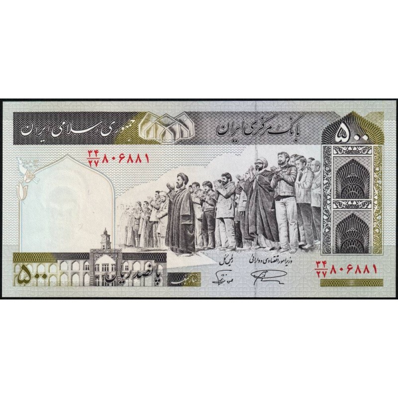 Iran - Pick 137Aa - 500 rials - Série 34/27 - 2003 - Etat : NEUF