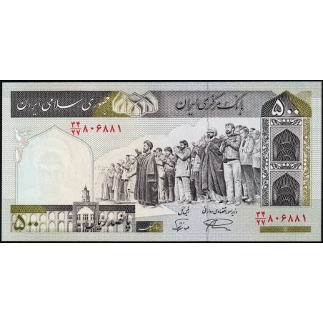 Iran - Pick 137Aa - 500 rials - Série 34/27 - 2003 - Etat : NEUF