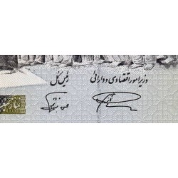 Iran - Pick 137Aa - 500 rials - Série 34/27 - 2003 - Etat : NEUF