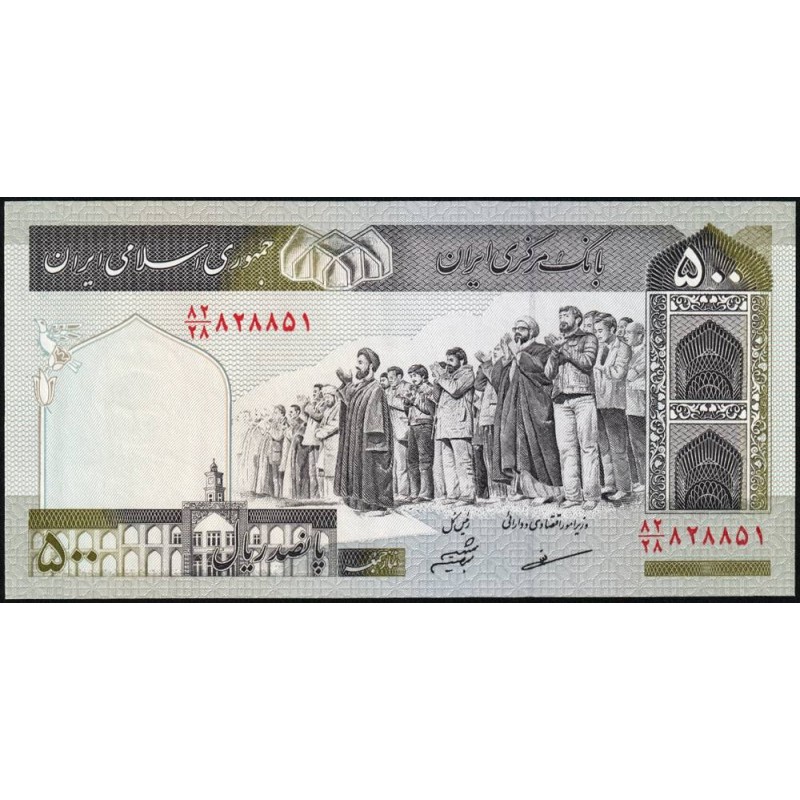 Iran - Pick 137Ab - 500 rials - Série 82/27 - 2004 - Etat : NEUF