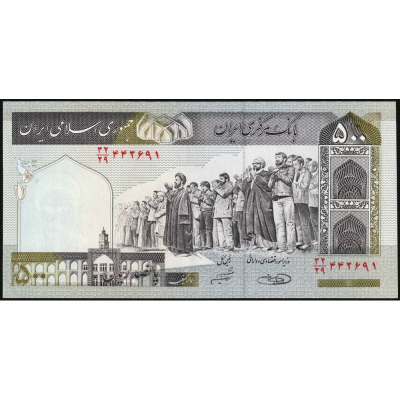 Iran - Pick 137Ac - 500 rials - Série 32/29 - 2005 - Etat : NEUF