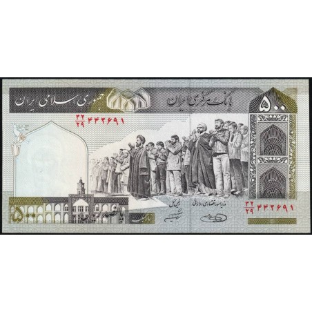 Iran - Pick 137Ac - 500 rials - Série 32/29 - 2005 - Etat : NEUF