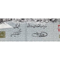 Iran - Pick 137Ac - 500 rials - Série 32/29 - 2005 - Etat : NEUF