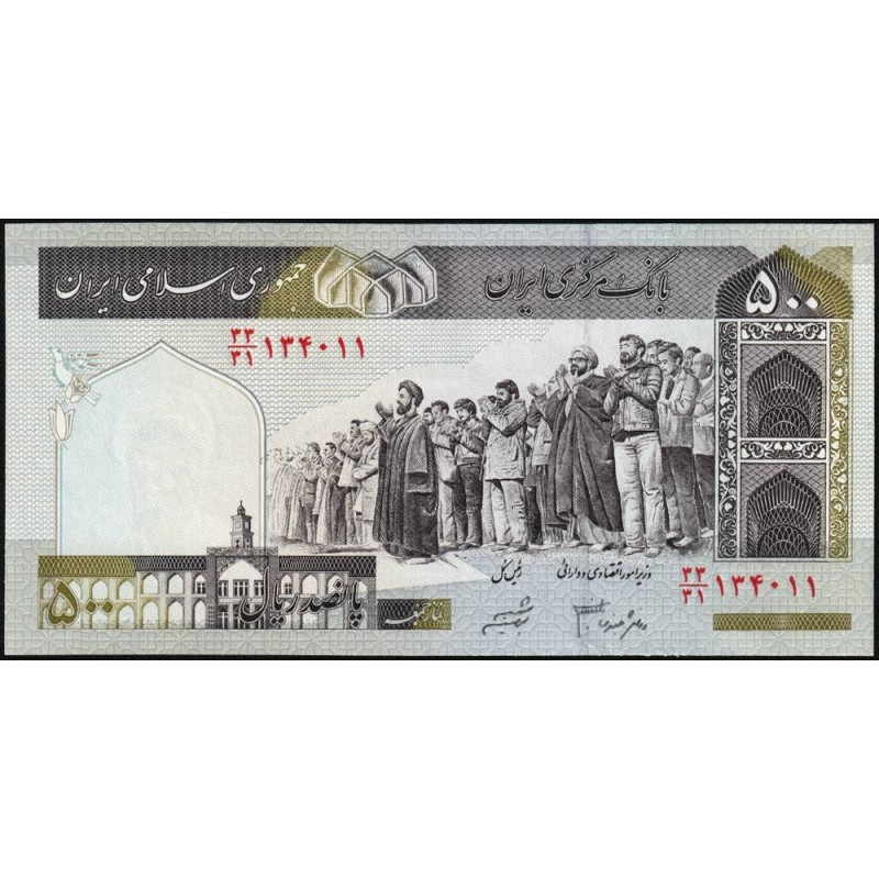Iran - Pick 137Ad - 500 rials - Série 33/31 - 2006 - Etat : NEUF