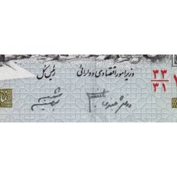 Iran - Pick 137Ad - 500 rials - Série 33/31 - 2006 - Etat : NEUF
