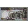 Iran - Pick 137Ad - 500 rials - Série 33/31 - 2006 - Etat : NEUF