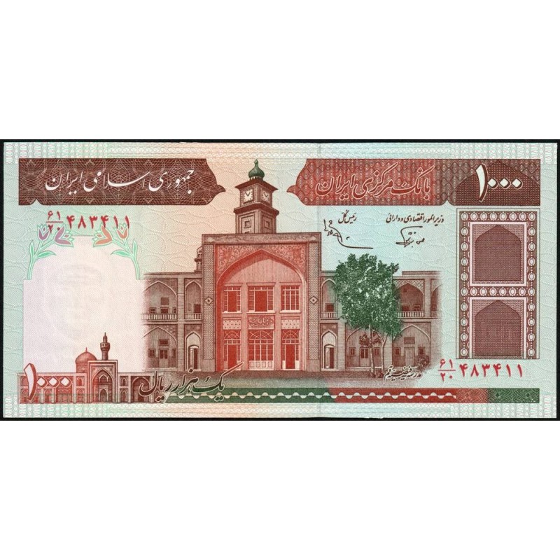 Iran - Pick 138f_1 - 1'000 rials - Série 61/20 - 1991 - Etat : NEUF