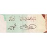 Iran - Pick 143d - 1'000 rials - Série 33/6 - 2005 - Etat : NEUF