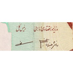 Iran - Pick 143f - 1'000 rials - Série 60/11 - 2008 - Etat : NEUF