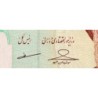 Iran - Pick 143g - 1'000 rials - Série 16/12 - 2009 - Etat : NEUF