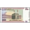 Iran - Pick 144a - 2'000 rials - Série 37/1 - 2005 - Etat : NEUF