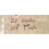 Iran - Pick 144a - 2'000 rials - Série 37/1 - 2005 - Etat : NEUF