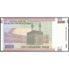 Iran - Pick 144d - 2'000 rials - Série 17/5 - 2012 - Etat : NEUF
