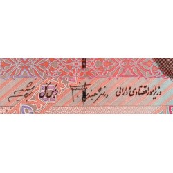 Iran - Pick 145f - 5'000 rials - Série 3/19 - 2010 - Etat : NEUF
