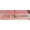 Iran - Pick 145f - 5'000 rials - Série 3/19 - 2010 - Etat : NEUF