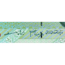 Iran - Pick 146h - 10'000 rials - Série 23/43 - 2008 - Etat : NEUF