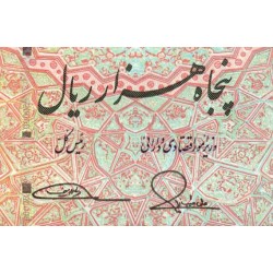 Iran - Pick 149e - 50'000 rials - Série 25/19 - 2015 - Etat : NEUF