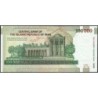 Iran - Pick 151b - 100'000 rials - Série 10/19 - 2014 - Etat : NEUF