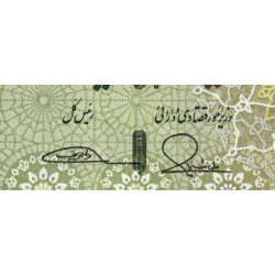 Iran - Pick 151b - 100'000 rials - Série 10/19 - 2014 - Etat : NEUF