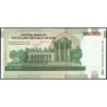 Iran - Pick 151e - 100'000 rials - Série 71/27 - 2020 - Etat : NEUF