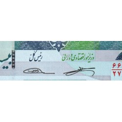 Iran - Pick 153b - 20'000 rials - Série 66/27 - 2018 - Etat : NEUF