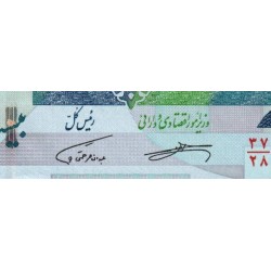 Iran - Pick 153c - 20'000 rials - Série 37/28 - 2020 - Etat : NEUF