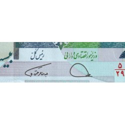 Iran - Pick 153d - 20'000 rials - Série 5/29 - 2021 - Etat : NEUF