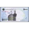 Iran - Pick 154 - 500'000 rials - Série 1370 - 2014 - Etat : NEUF
