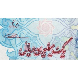 Iran - Pick 154B_2 - 1'000'000 rials / 100 tomans - Série 17 - 2015 - Etat : NEUF