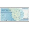 Iran - Pick 154B_2 - 1'000'000 rials / 100 tomans - Série 65 - 2015 - Etat : pr.NEUF