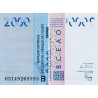 Bénin - Pick 216Ba - 2'000 francs - 2003 - Etat : NEUF