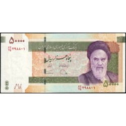 Iran - Pick 155b - 50'000 rials - Série 62/25 - 2020 - Commémoratif - Etat : NEUF