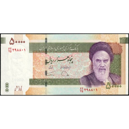 Iran - Pick 155b - 50'000 rials - Série 62/25 - 2020 - Commémoratif - Etat : NEUF