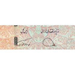 Iran - Pick 155b - 50'000 rials - Série 62/25 - 2020 - Commémoratif - Etat : NEUF