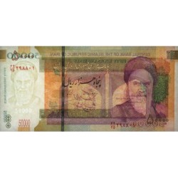 Iran - Pick 155b - 50'000 rials - Série 62/25 - 2020 - Commémoratif - Etat : NEUF